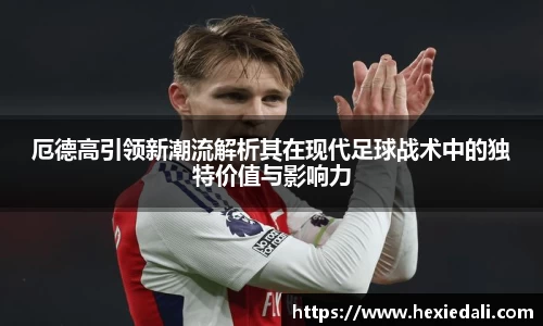  威廉希尔官方网站