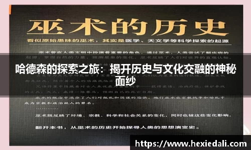  威廉希尔官方网站