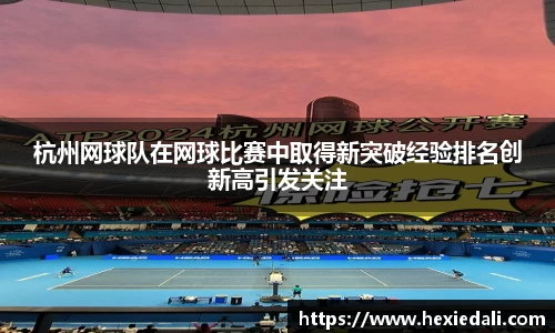  威廉希尔官方网站