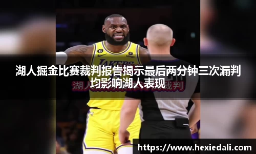  威廉希尔官方网站