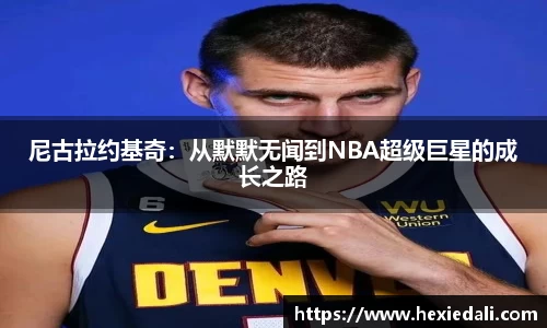  威廉希尔官方网站