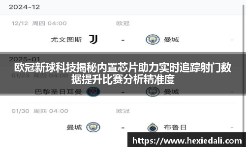 威廉希尔