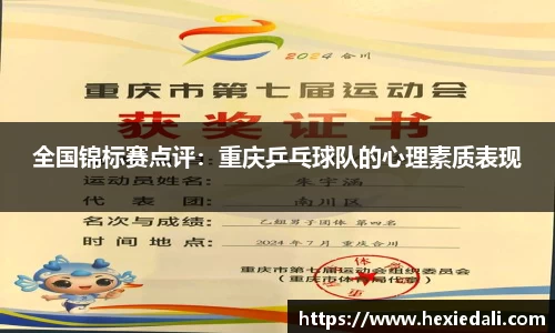 威廉williamhill体育