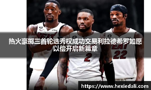  威廉希尔官方app下载