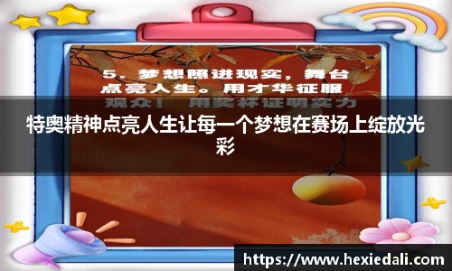威廉希尔