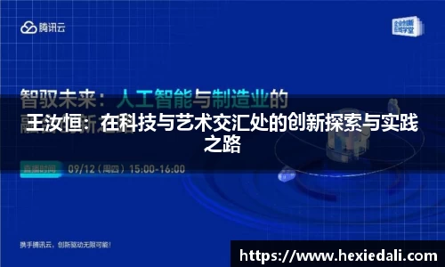 威廉williamhill体育