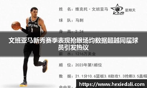  威廉希尔官方app下载