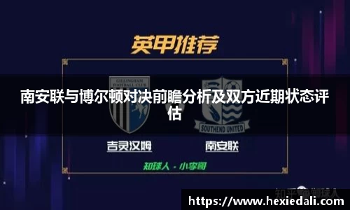  威廉希尔官方网站