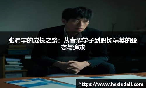 威廉希尔
