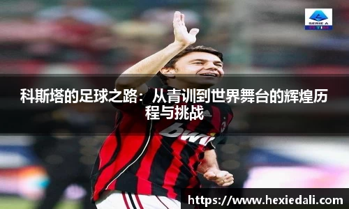 威廉williamhill体育