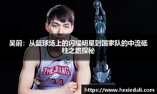 威廉希尔官方网站