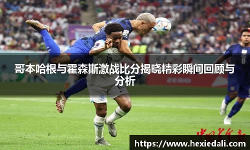 威廉williamhill体育