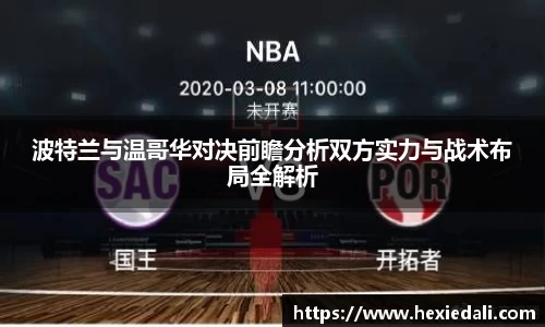 威廉希尔