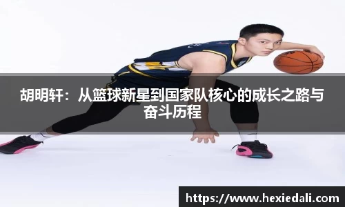  威廉希尔官方网站