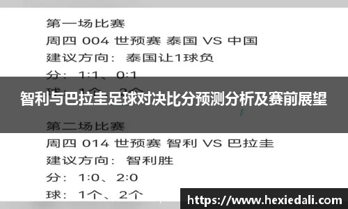 威廉希尔