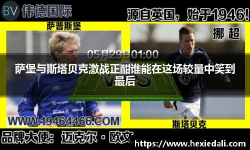  威廉希尔官方app下载