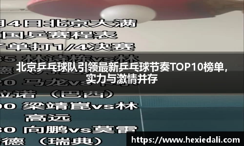 威廉williamhill体育