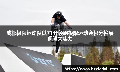 威廉希尔