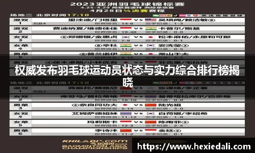  威廉希尔官方app下载