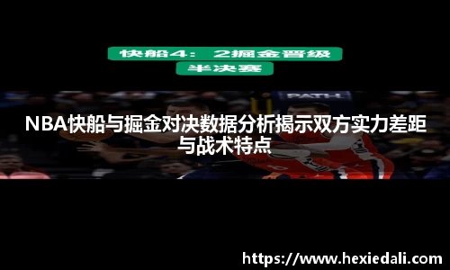 威廉希尔