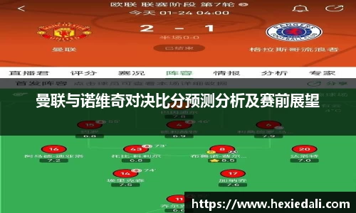 威廉希尔